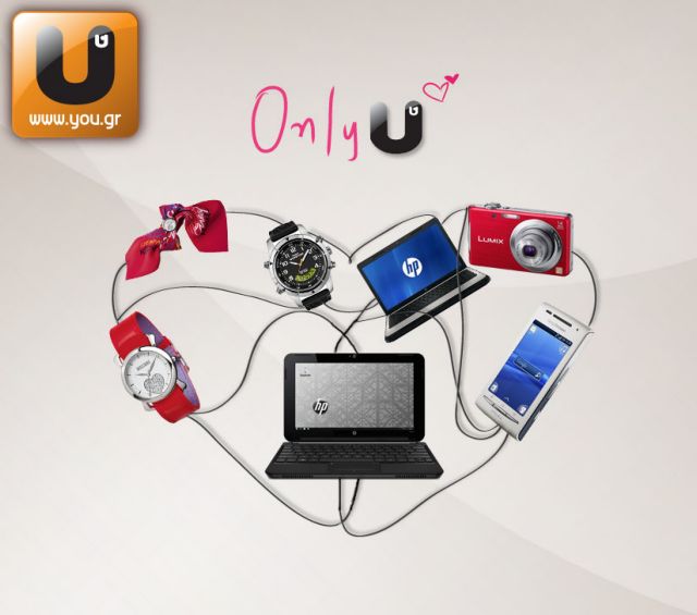 Προσφορές για τους ερωτευμένους στο you.gr και iPad 2 σε άτοκες δόσεις